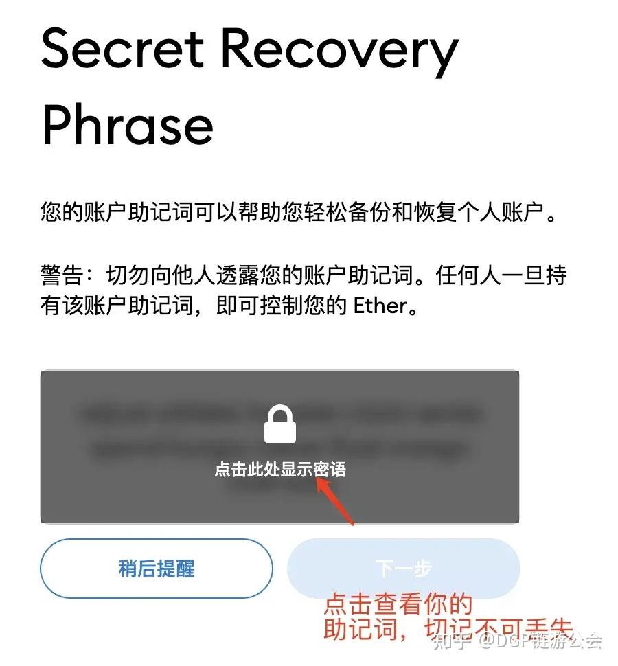 谷歌小狐狸钱包-谷歌小狐狸钱包52