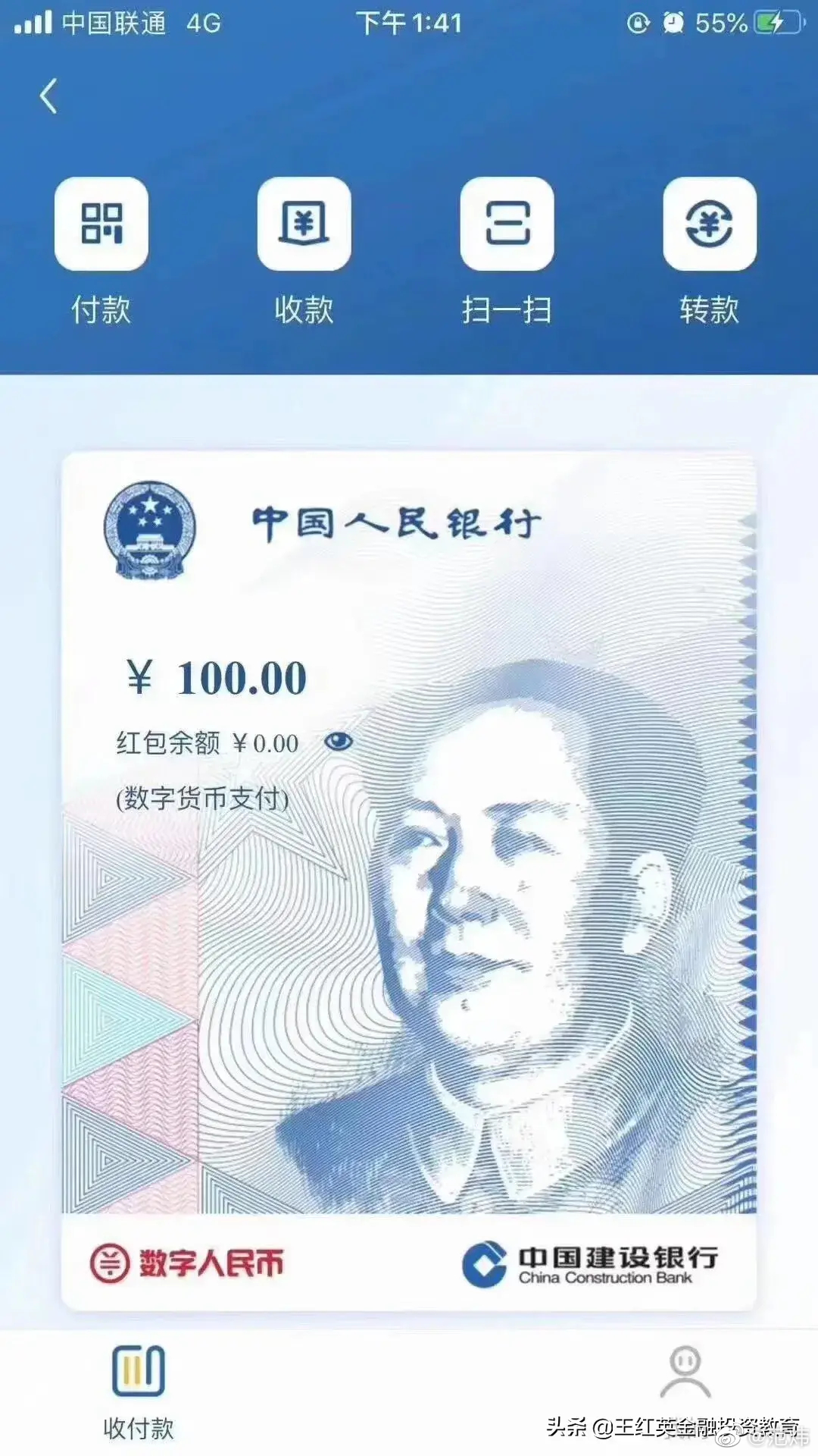 央行数字货币啥时候能上市-央行数字货币什么时候落地发行