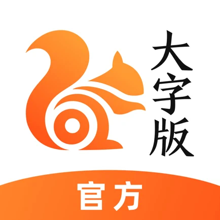 uc浏览器在线入口网页版-浏览器下载安装2023最新版