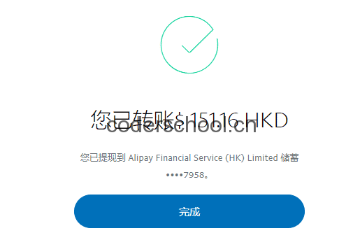 paypal怎么提现人民币-paypal怎么提现到银行卡