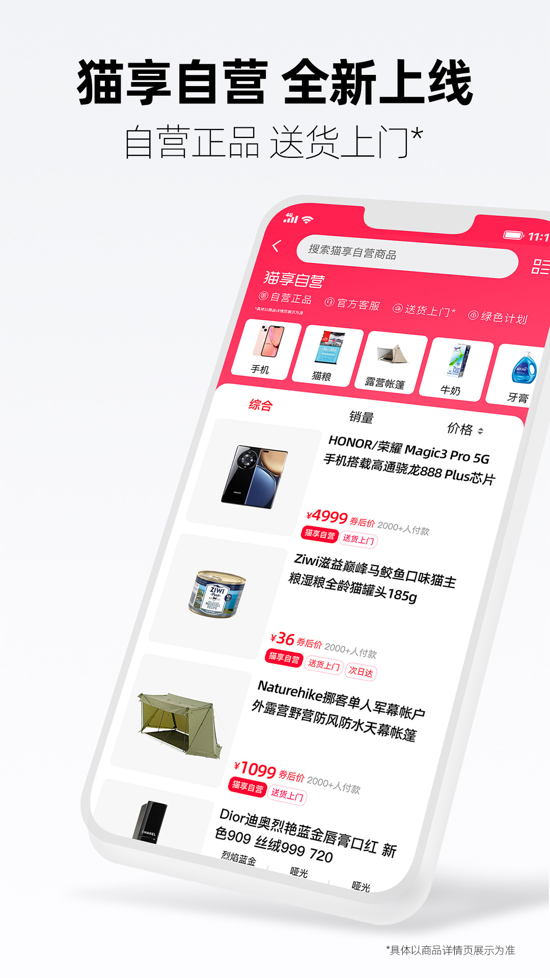 详细阅读:小狐狸app客服网址是多少-小狐狸app客服网址是多少号 小狐狸app客服网址是多少-小狐狸app客服网址是多少号