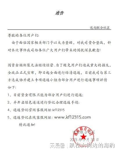 逸尚投资最近怎么样-逸尚投资最近怎么样啊