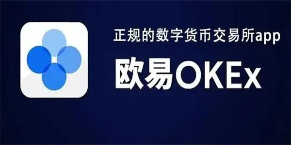 详细阅读:欧意出售usdt限额-usdt交易警察能查到本人吗 欧意出售usdt限额-usdt交易警察能查到本人吗