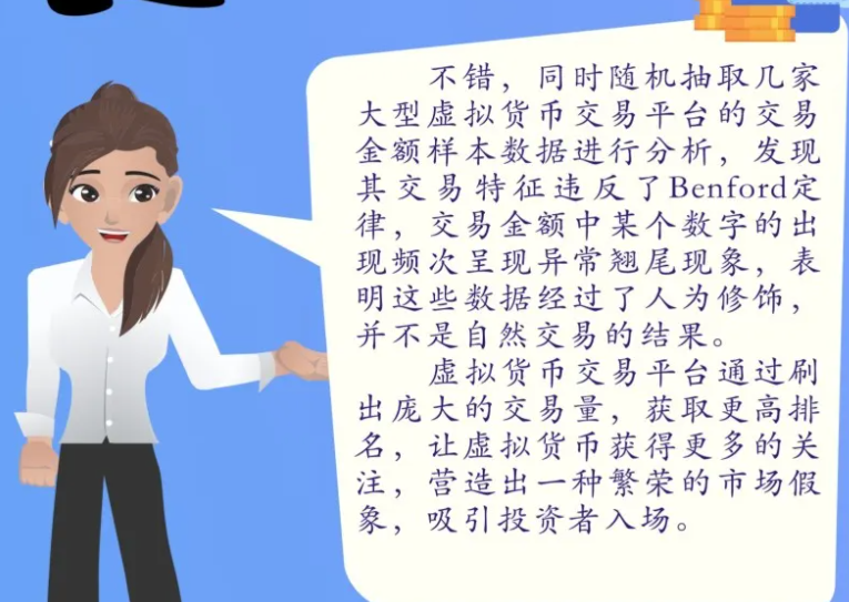 数字货币被骗案例-数字货币被骗最好的解决办法