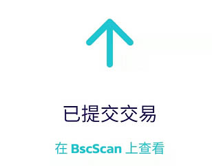 tp钱包pancakeswap-tp钱包pancakeswap打不开怎么反应