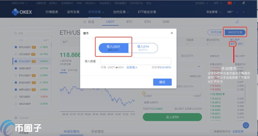 详细阅读:usdt买不到-usdt买了怎么不到账 usdt买不到-usdt买了怎么不到账
