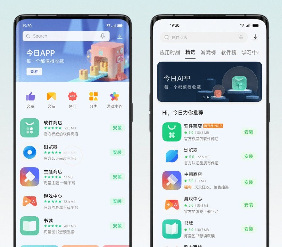 应用商店app下载安装-小米应用商店app下载安装