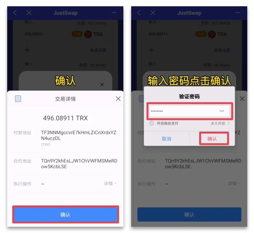 详细阅读:tp钱包usdt跨链教程-tp钱包的usdt怎么转到交易所 tp钱包usdt跨链教程-tp钱包的usdt怎么转到交易所