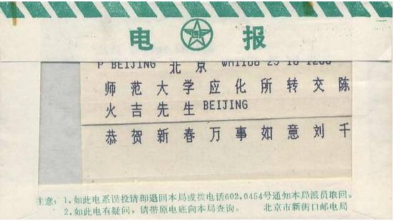 关于电报是什么联系方式的信息