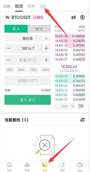 usdt怎么支付宝交易-usdt怎么提现到支付宝