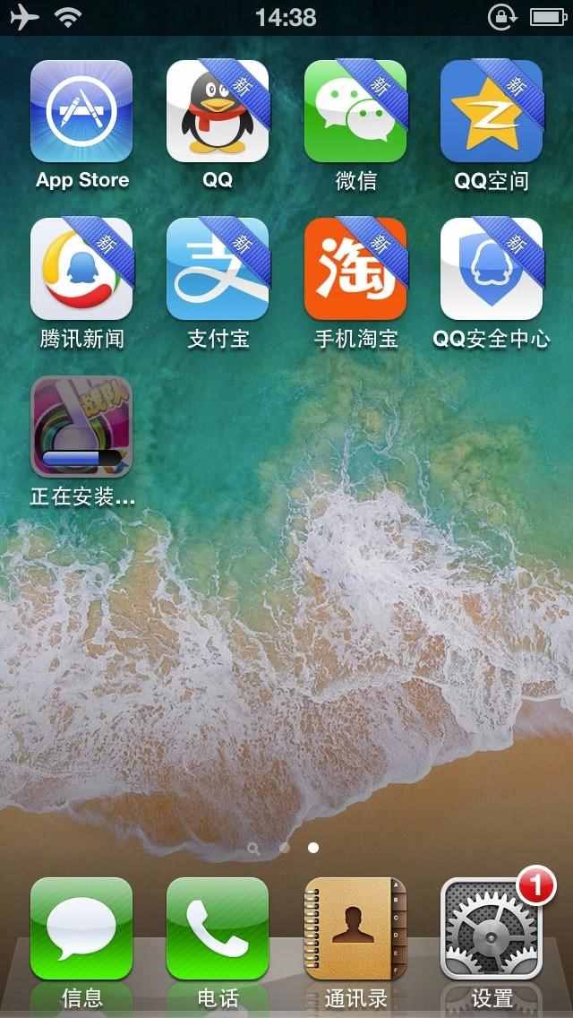 应用商店app下载官方苹果-应用商店app下载官方苹果手机版