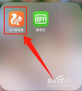 uc浏览器极速版手机版-uc浏览器极速版手机版2019