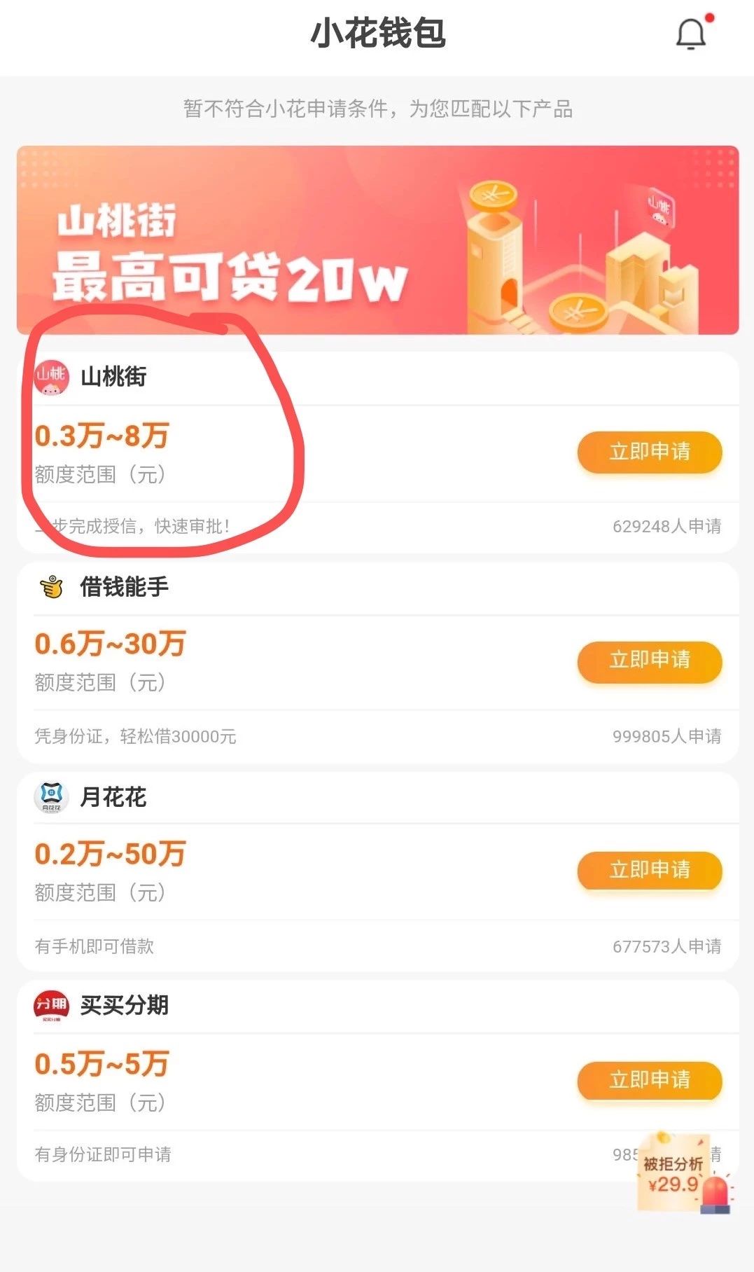 小狐钱包官方最新下载安装-小狐钱包官方最新下载安装手机版