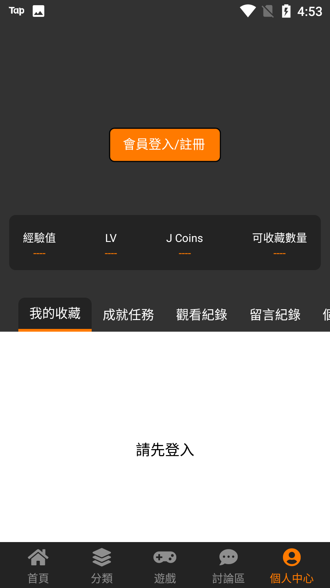 bitok官网下载-bitkeep安卓版官网下载