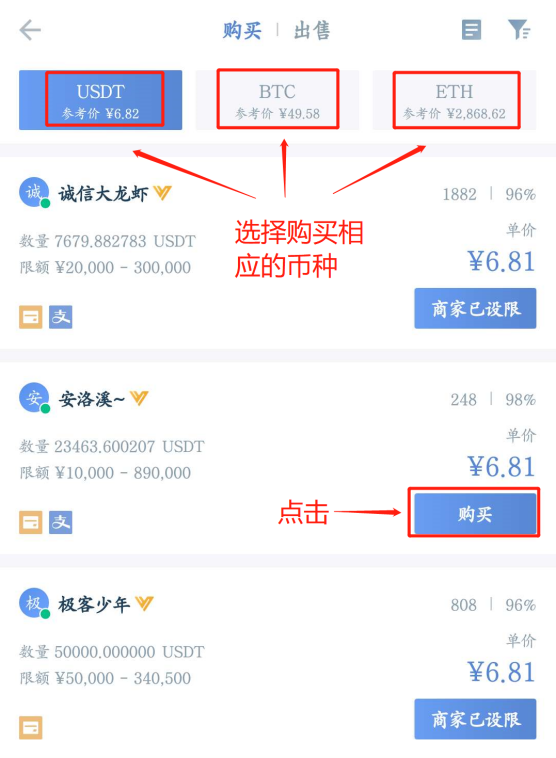 详细阅读:usdt兑换人民币手续费怎么计算的简单介绍 usdt兑换人民币手续费怎么计算的简单介绍