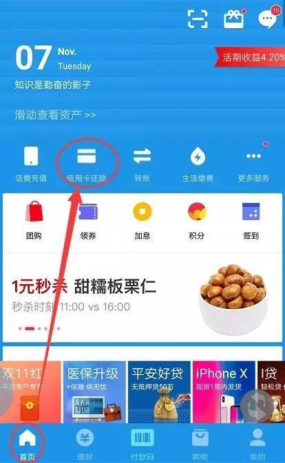 壹钱包下载安装-下载壹钱包客户端下载