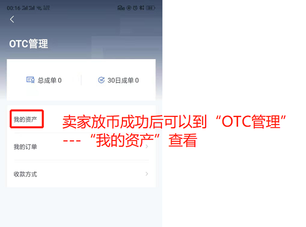 usdt购买htmoon的简单介绍