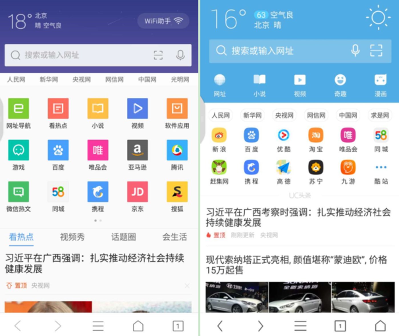 uc搜索不了网页-uc浏览器搜索显示网络无法打开网页