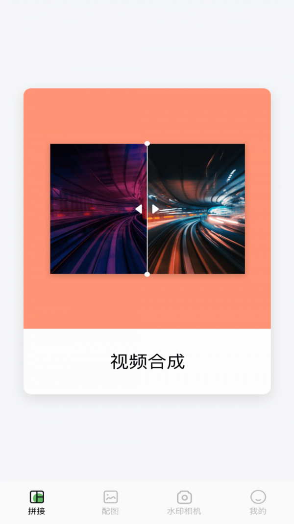 详细阅读:安卓版的小狐狸剪辑软件-免费版小狐狸动画制作app软件 安卓版的小狐狸剪辑软件-免费版小狐狸动画制作app软件