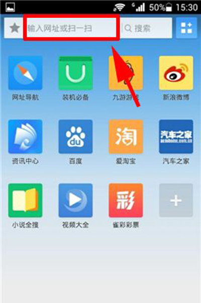 详细阅读:UC浏览器2016旧版本-UC浏览器2016旧版本下载地址 UC浏览器2016旧版本-UC浏览器2016旧版本下载地址