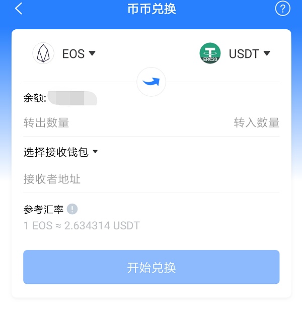 tokenpocket购买usdt-如何在tokenpocket里加入usdt资产