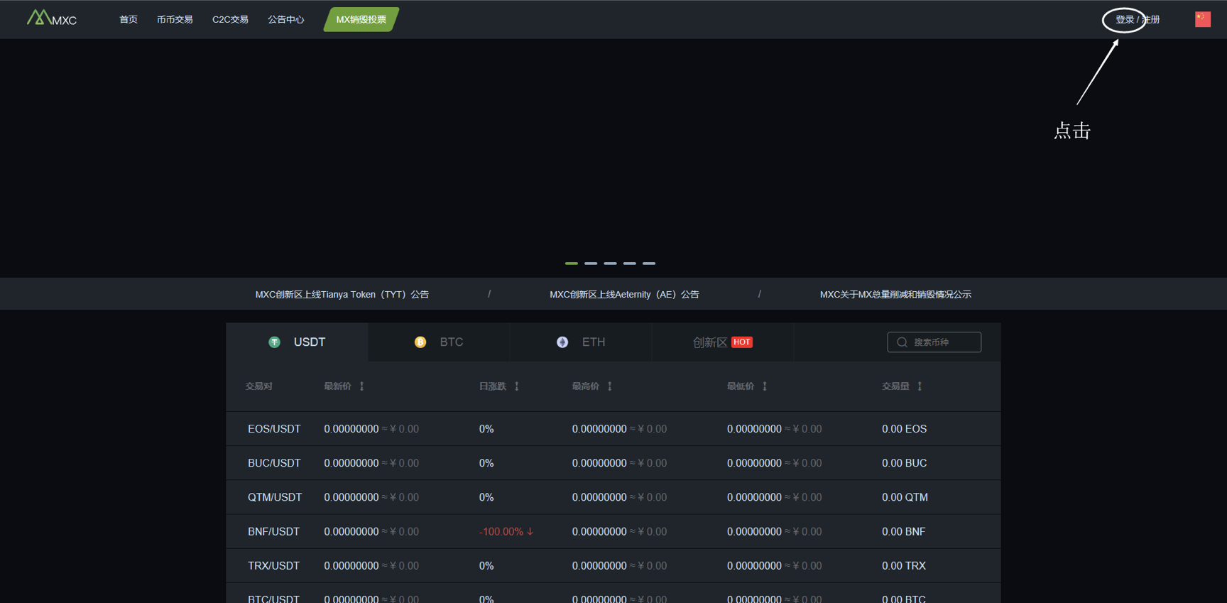 usdt怎么挖矿教程-usdt defi挖矿