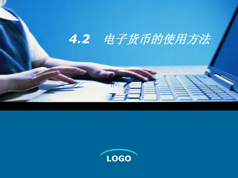 电子货币包括哪些形式-电子货币包括哪些形式的货币