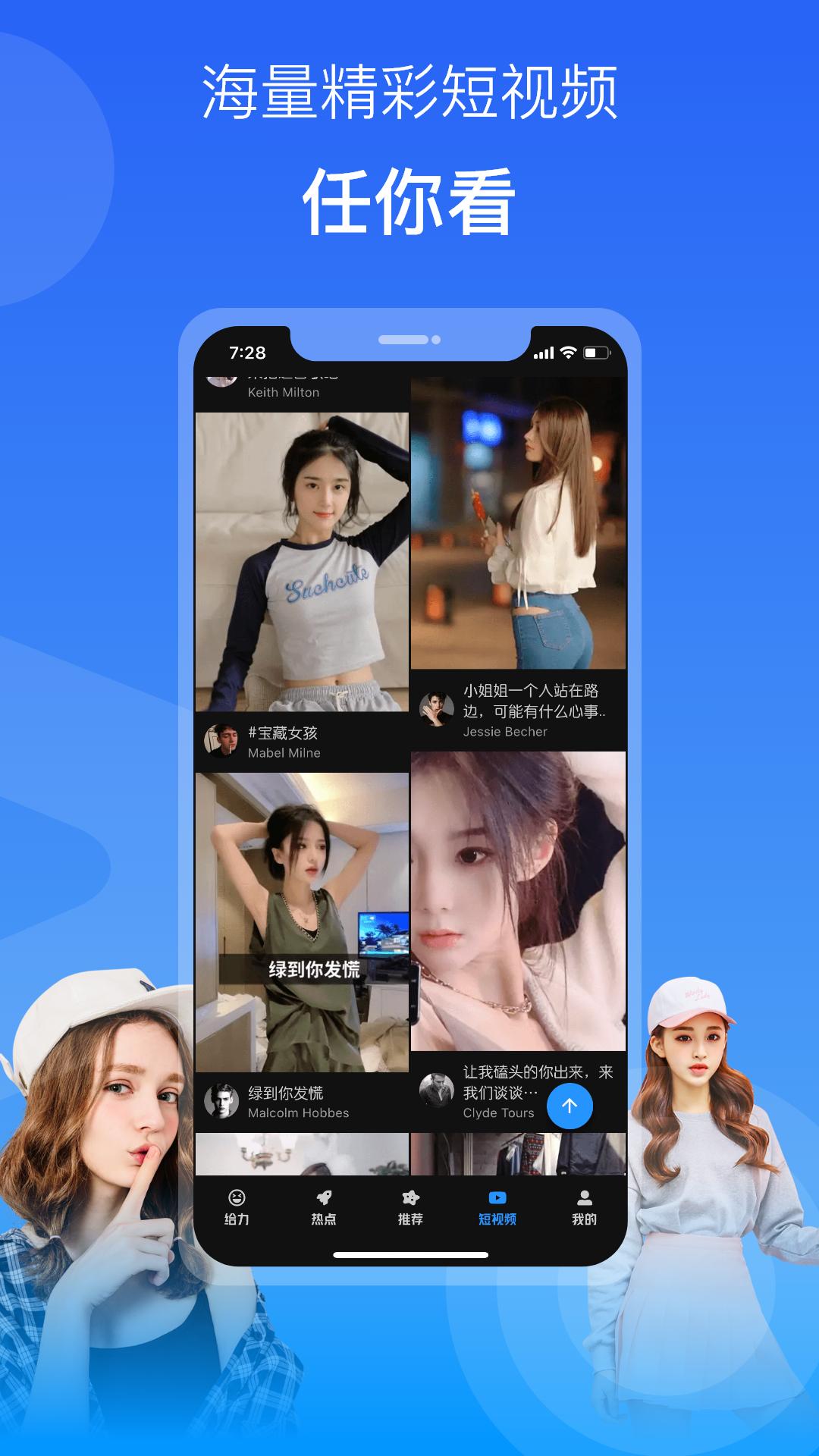 元宇宙app-元宇宙app官方版下载赚钱