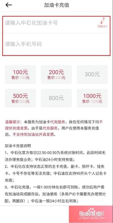 详细阅读:油卡充值有什么好处-油卡充值有什么优惠吗 油卡充值有什么好处-油卡充值有什么优惠吗