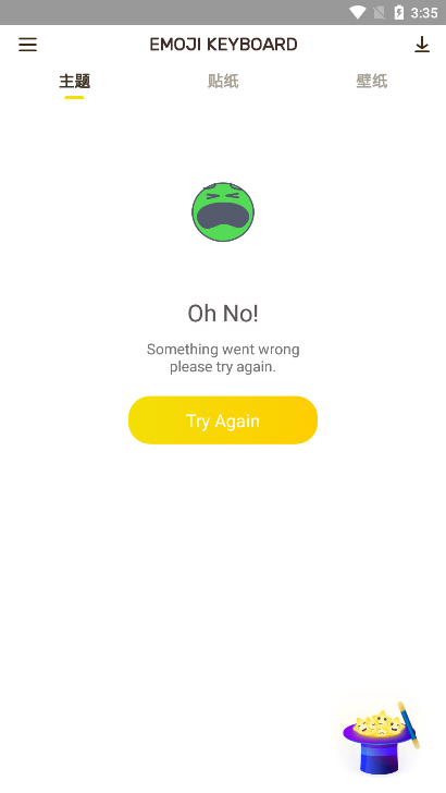 关于androidapkdownload的信息