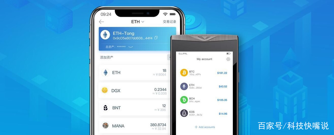 区块链钱包排行榜最新-区块链钱包app都有哪些