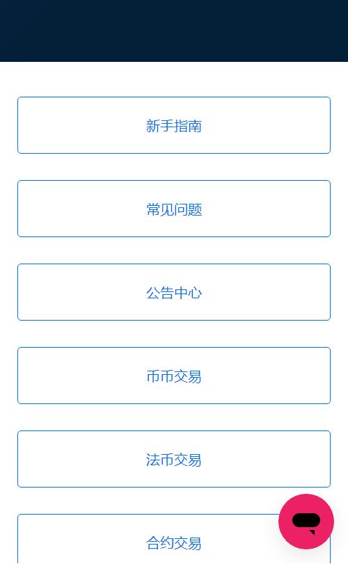 货币交易所app下载安装-欧亿交易所app下载官方网站