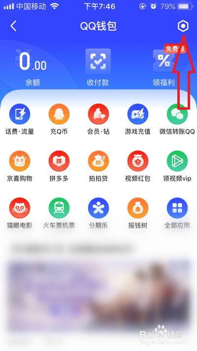 小狐狸钱包怎么使用指纹支付-小狐狸钱包怎么使用指纹支付密码