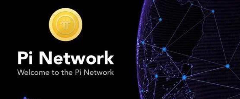 pi数字货币是什么时间发行的-pi币是数字货币30区块链吗
