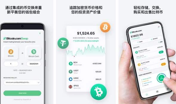 比特派钱包app官方下载5.0046-比特派钱包app官方下载50055