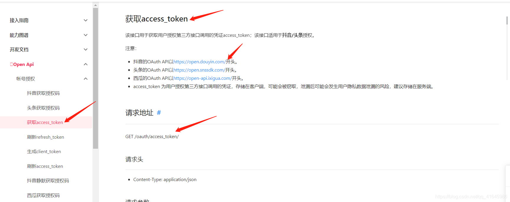 详细阅读:token怎么用-阿里token怎么用 token怎么用-阿里token怎么用