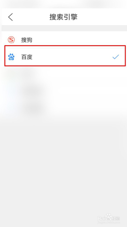 qq搜索引擎地址-浏览器搜索引擎没有百度