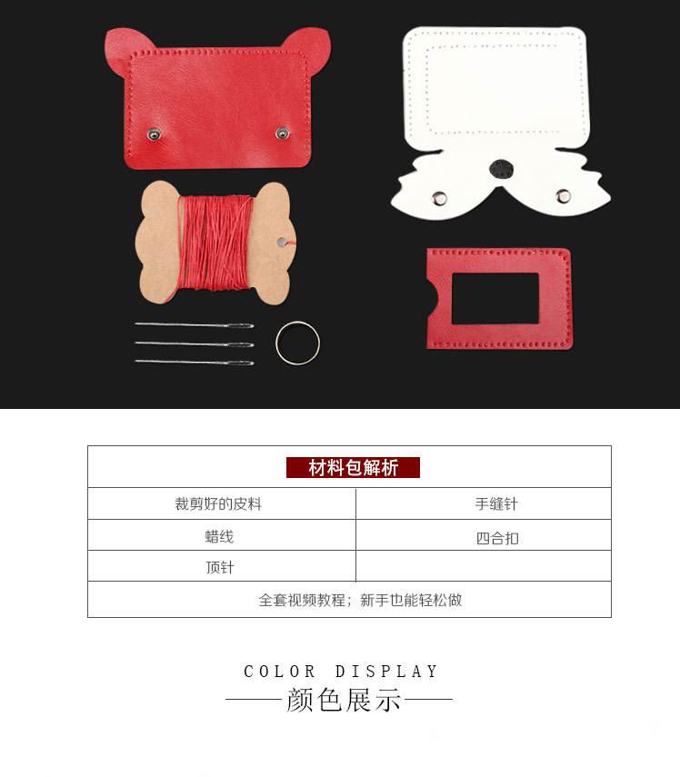 小狐狸钱包使用方法-小狐狸钱包使用方法图解