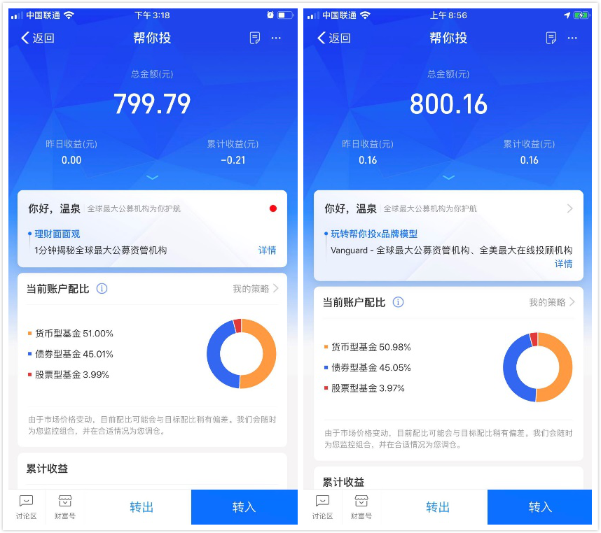 详细阅读:支付宝是什么货币-支付宝是什么货币形式 支付宝是什么货币-支付宝是什么货币形式