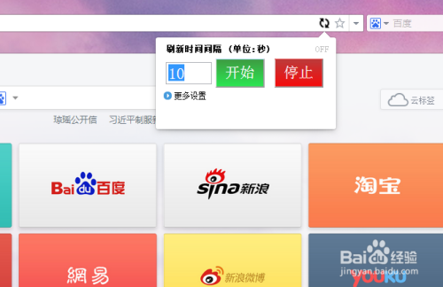 uc浏览器网页搜索记录删除不掉-uc浏览器网页搜索记录删除不掉怎么办