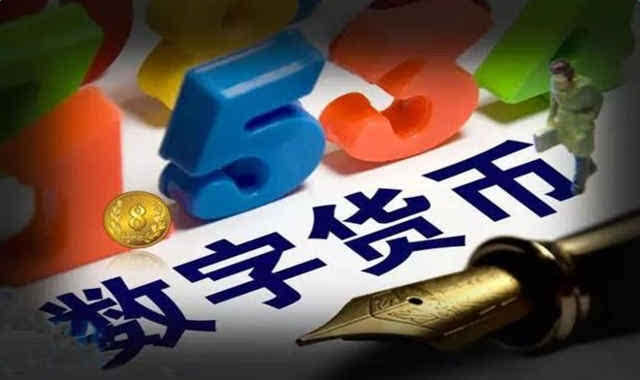 电子货币有哪些具体形式-电子货币有哪些具体形式呢