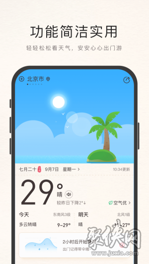 详细阅读:包含小狐狸钱包中文版APP5.91的词条 包含小狐狸钱包中文版APP5.91的词条