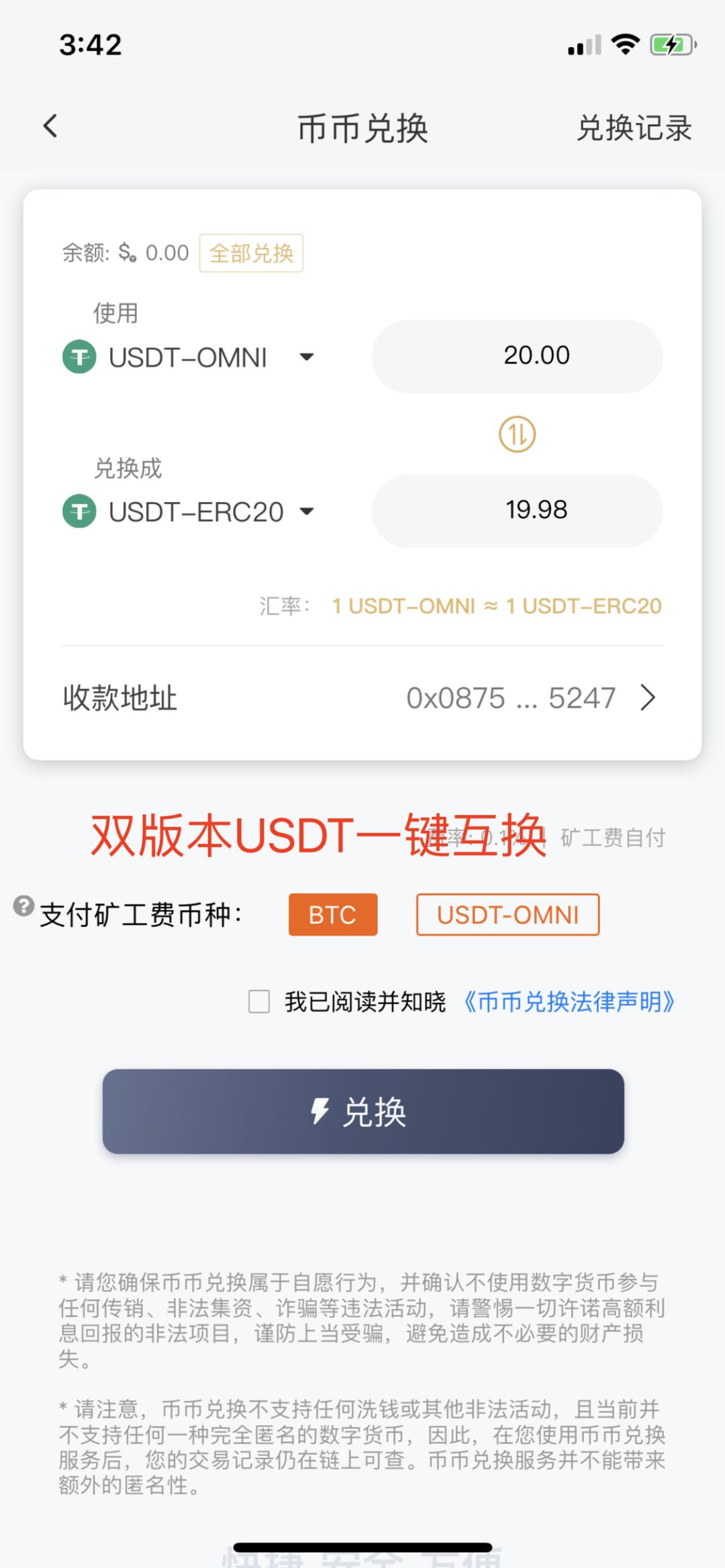 下载比特派最新钱包-下载比特派钱包官方下载