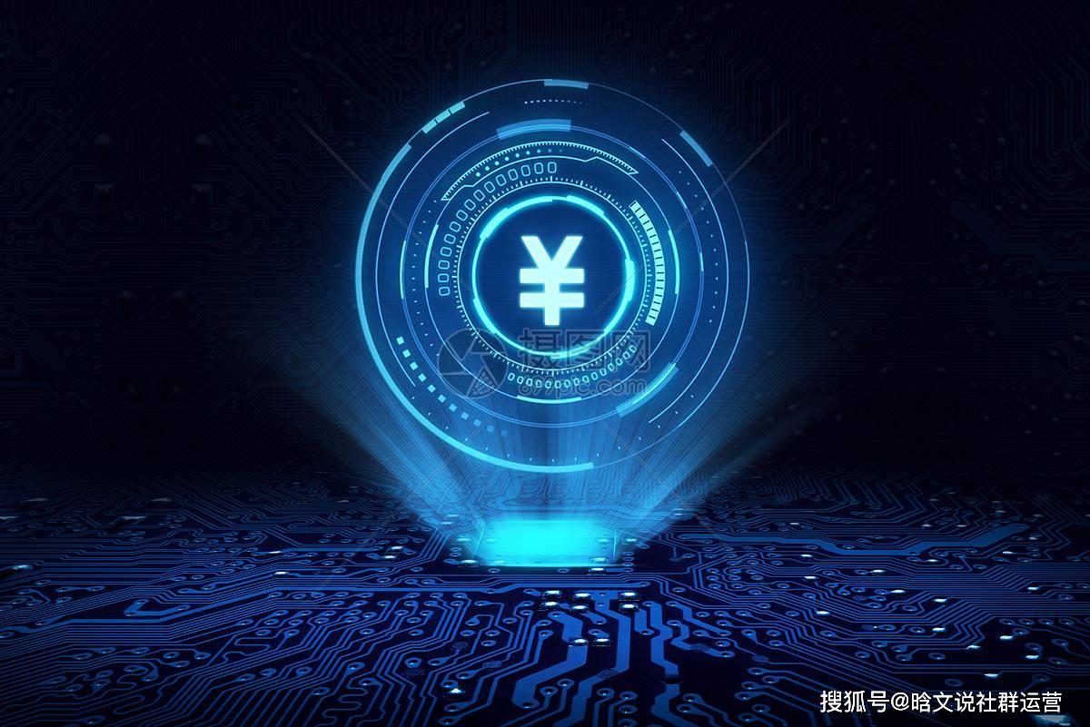 数字货币有哪几种-数字货币有哪几种基本特征