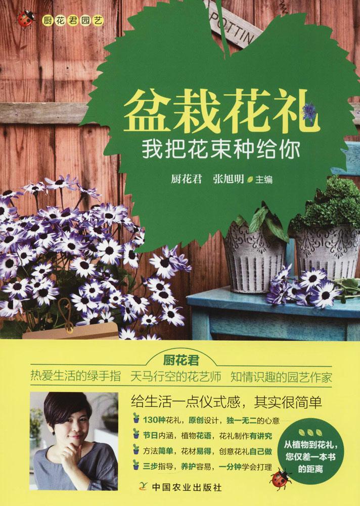 给你花app苹果版-给你花平台是下架了吗