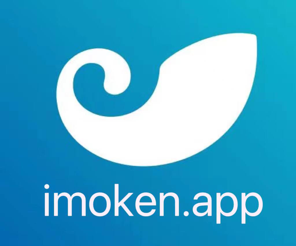 im钱包app官网-im钱包app官网站