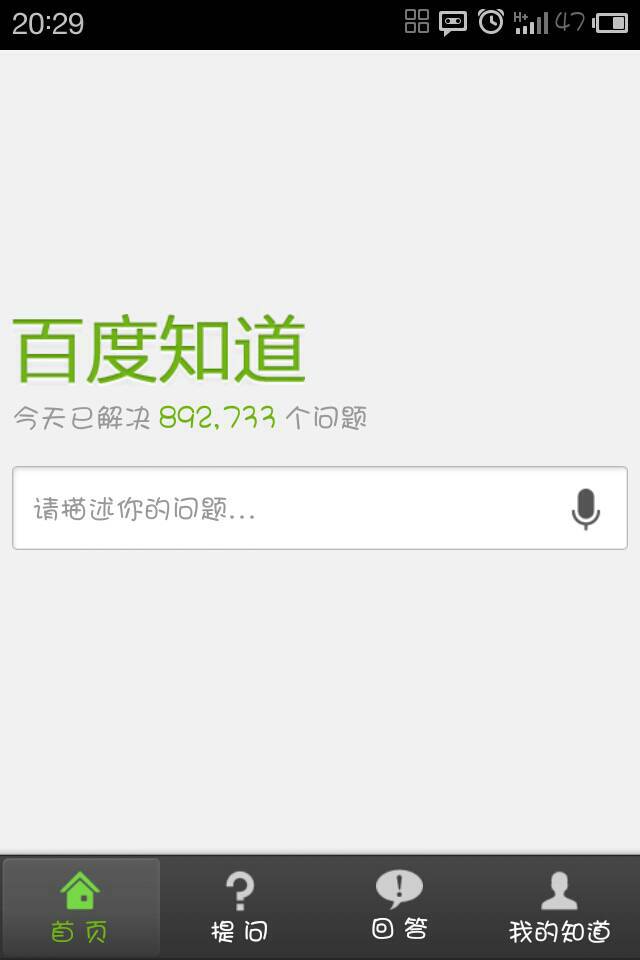 uc设置百度搜索-手机uc浏览器设置百度搜索