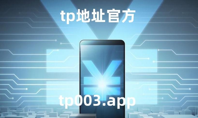TP钱包官网最新安卓版-tp钱包price impact too high