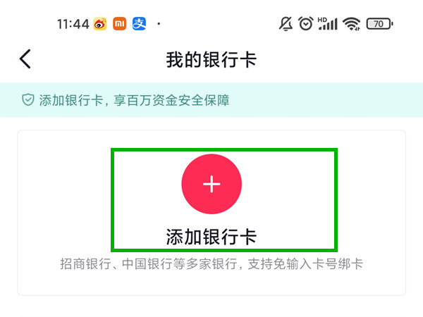 小狐狸app钱包怎么绑定中本聪明卡-小狐狸app钱包怎么绑定中本聪明卡支付