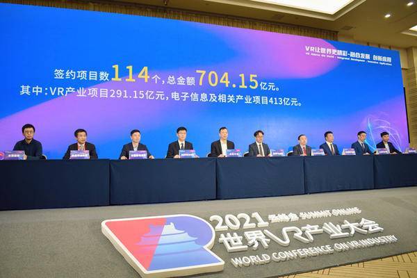 逸尚联合投资元宇宙最新-逸尚联合投资元宇宙最新季董